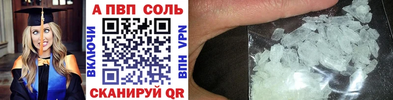 купить наркоту  Жуков  сайты даркнета наркотические препараты  Alpha-PVP VHQ  MEGA сайт 