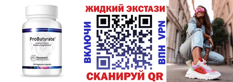где найти   Жуков  дарк нет как зайти  Бутират бутандиол 