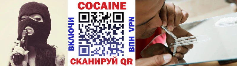 COCAIN Fish Scale  Жуков 