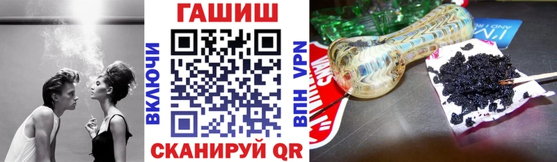 Гашиш hashish  Жуков 