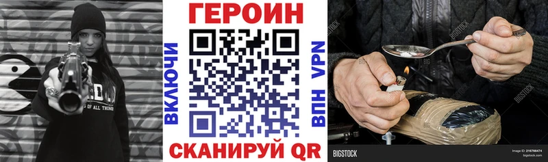 ГЕРОИН афганец  дарнет шоп  Жуков 