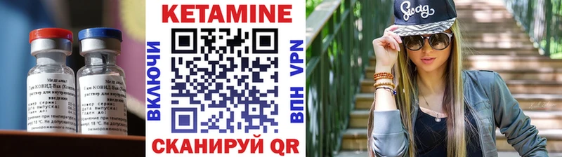 КЕТАМИН ketamine  продажа наркотиков  Жуков 