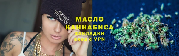 гашишное масло Аркадак