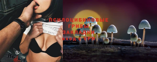 марихуана Ветлуга
