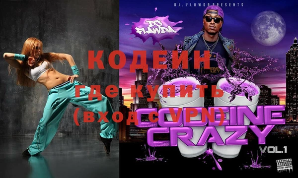 гашик Армянск