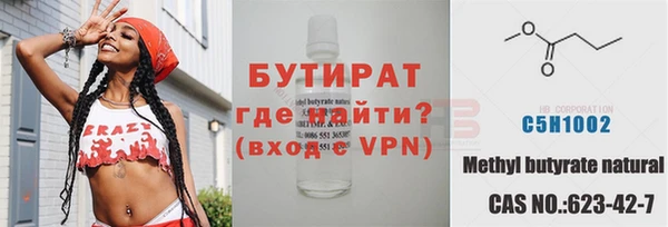 гашишное масло Аркадак