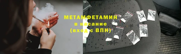 гашик Армянск