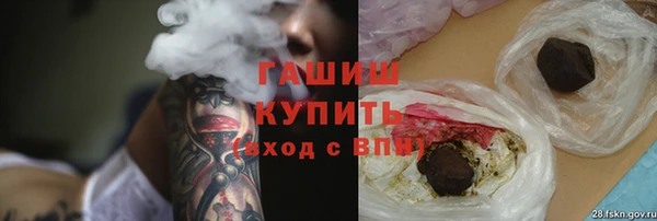гашишное масло Аркадак
