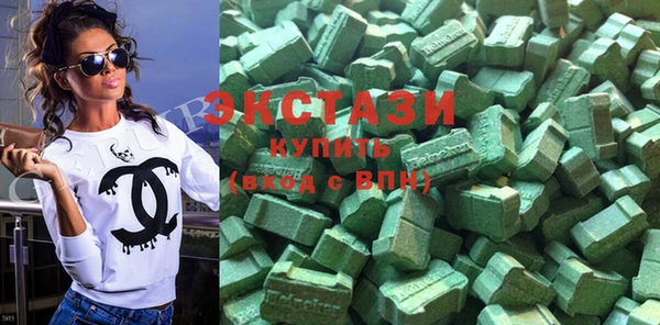 гашик Армянск