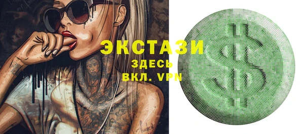 гашик Армянск