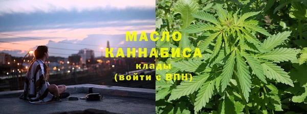 гашишное масло Аркадак