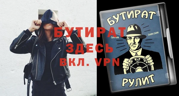 хмурый Видное