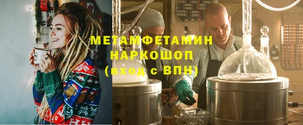 гашик Армянск