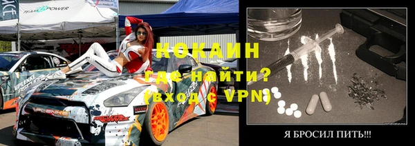 наркотики Алексин