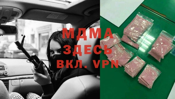 гашик Армянск