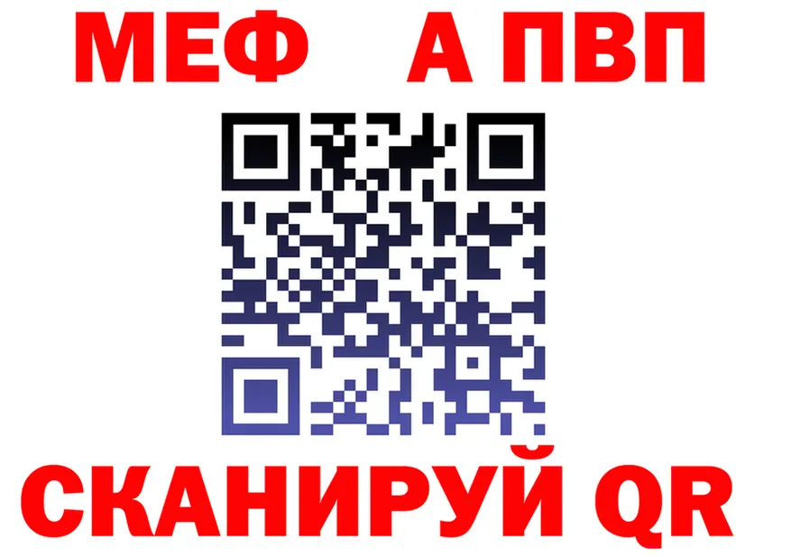 Метадон VHQ ссылка shop OMG Жуков