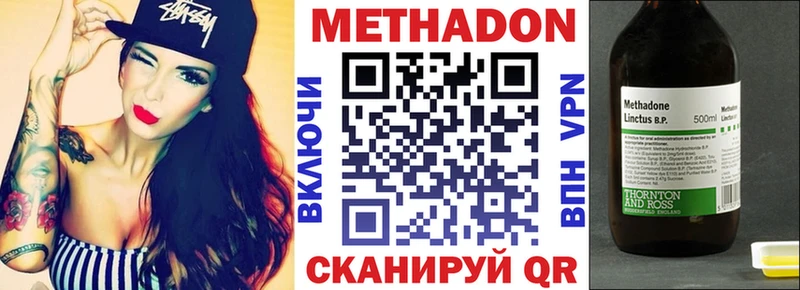 Метадон VHQ  Жуков 