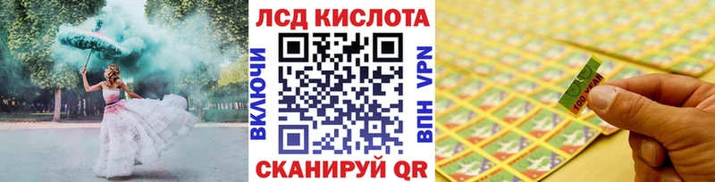 Марки NBOMe 1,8мг  купить   Жуков 