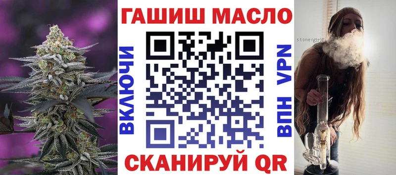 ТГК Wax Жуков