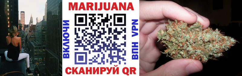 Шишки марихуана White Widow Жуков